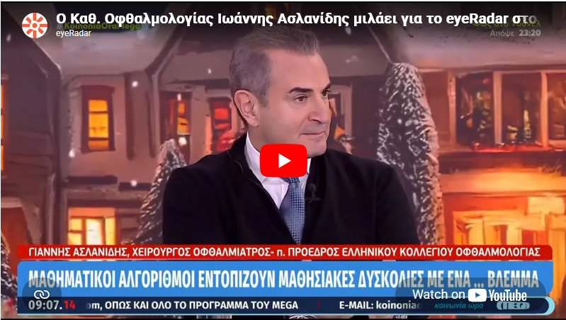 Ο Ιωάννης Ασλανίδης στην εκπομπή «Κοινωνία Ώρα Mega»